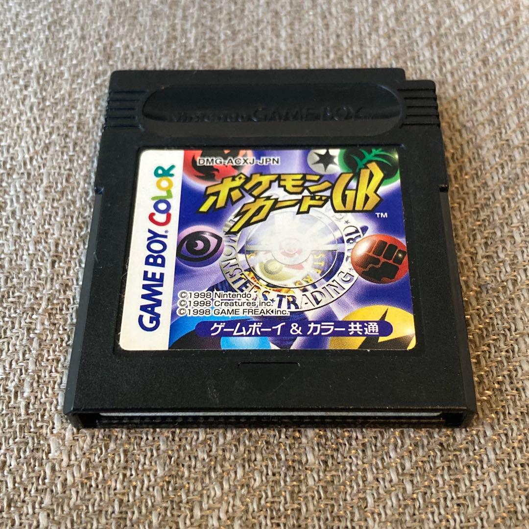 【未開封】 カイリュー 旧裏 ポケモンカードGB ゲームボーイPROMO