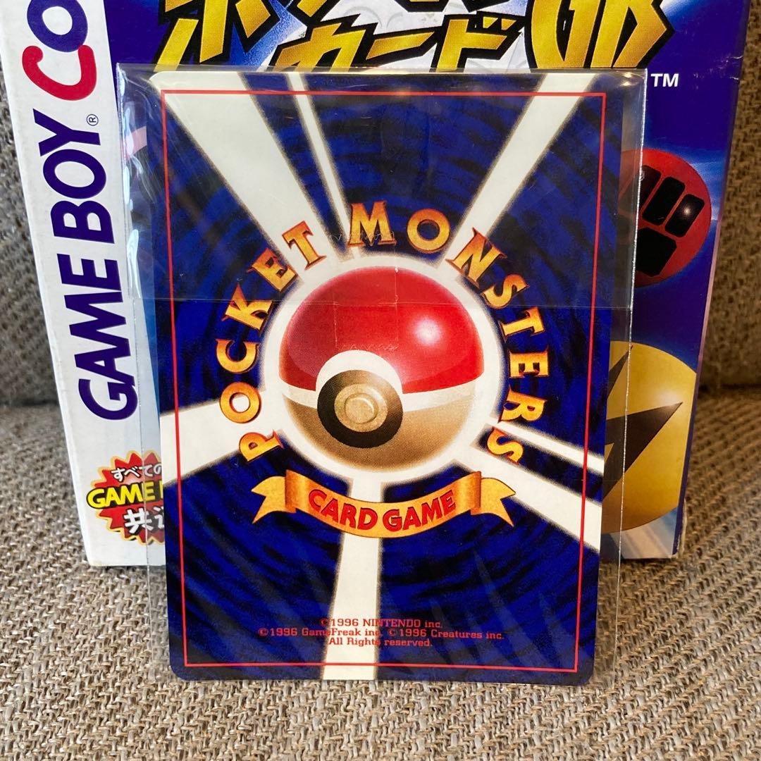 【未開封】 カイリュー 旧裏 ポケモンカードGB ゲームボーイPROMO