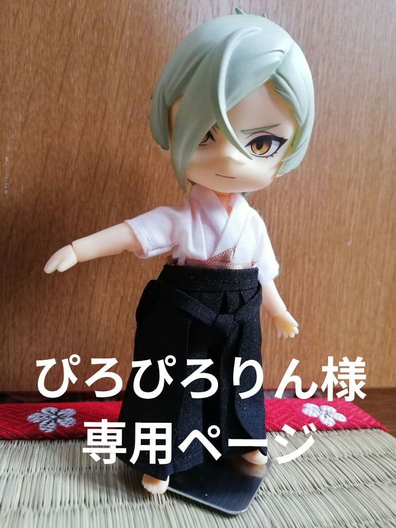 【完成】ぴろぴろりんページ