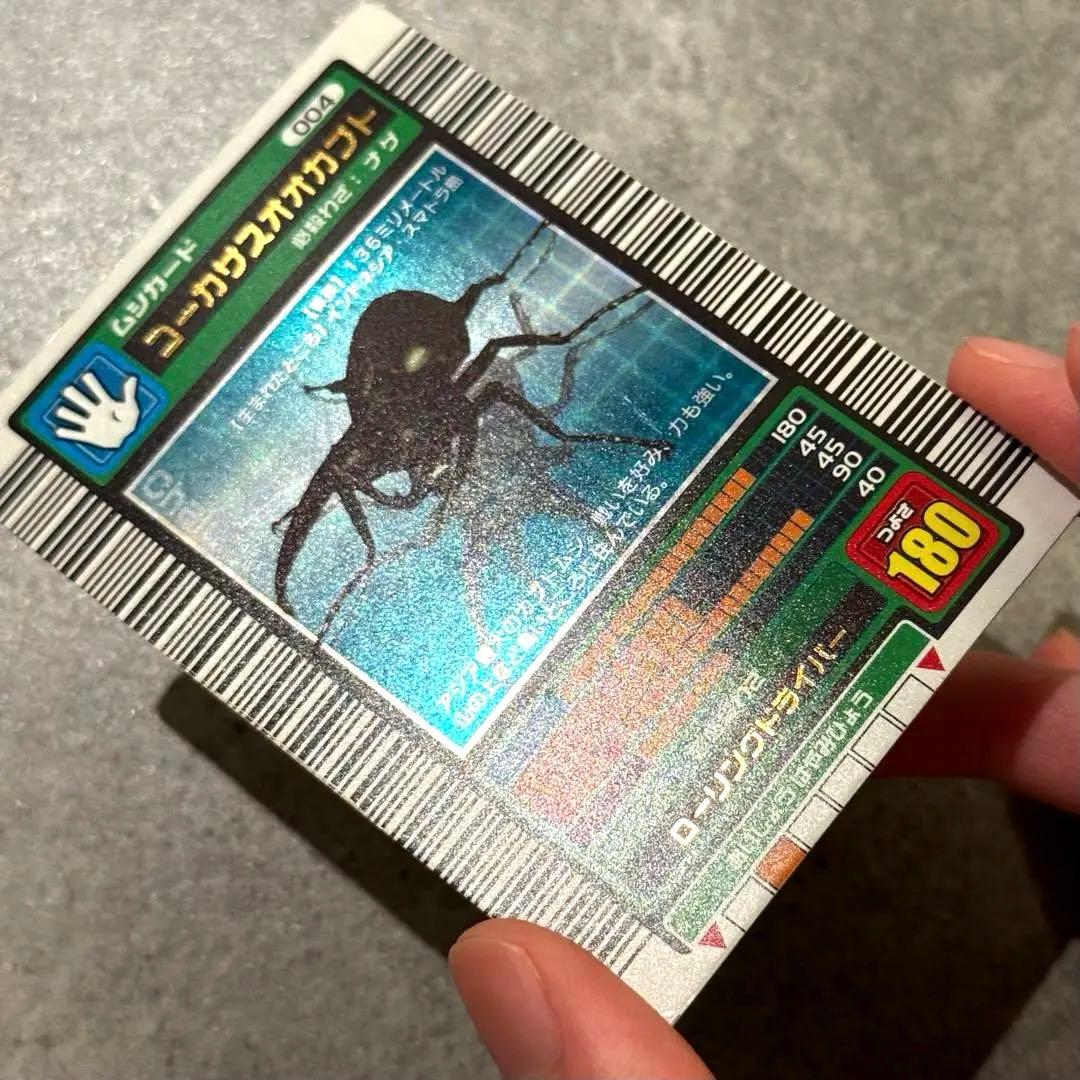 ムシキング まとめ売り バラ売り相談可