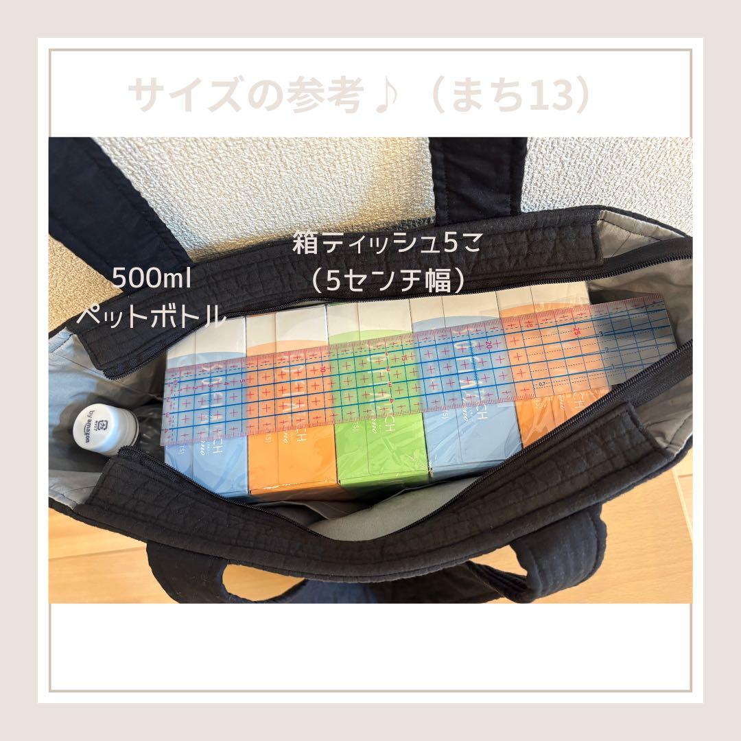 ヌビバッグ　マザーズバッグ