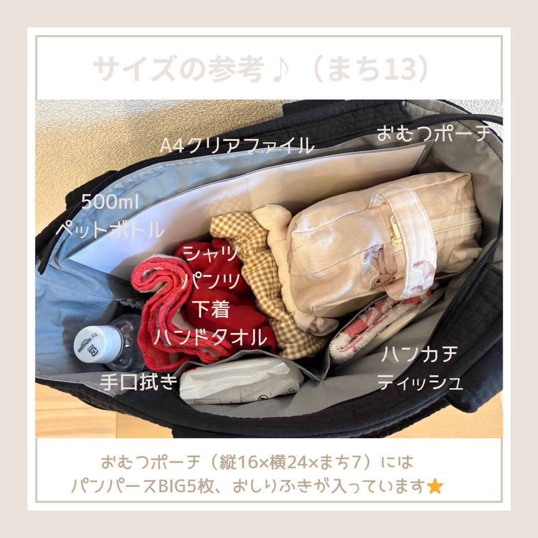 ヌビバッグ　マザーズバッグ