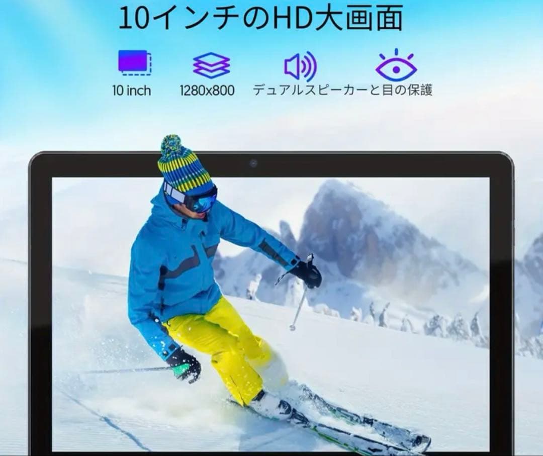 新品　Androidタブレット本体 10インチ 3GB 64GB