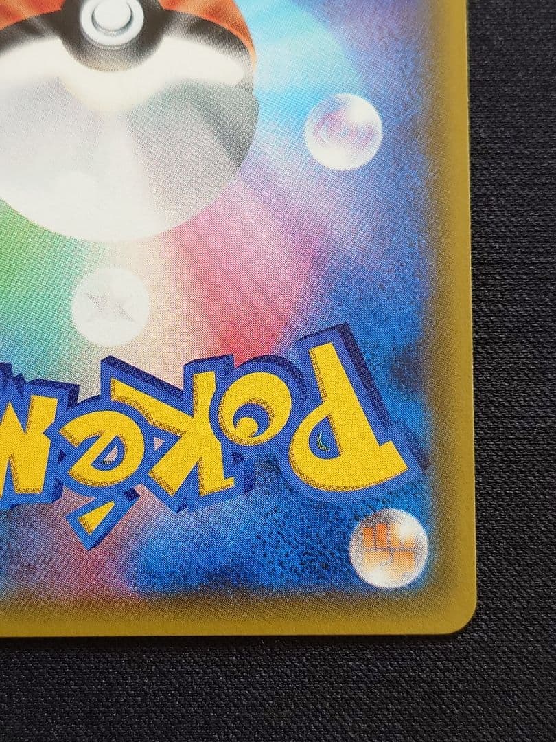 ポケモンカードゲーム　ミュウツー＆ミュウGX　HR　　ミラクルツイン