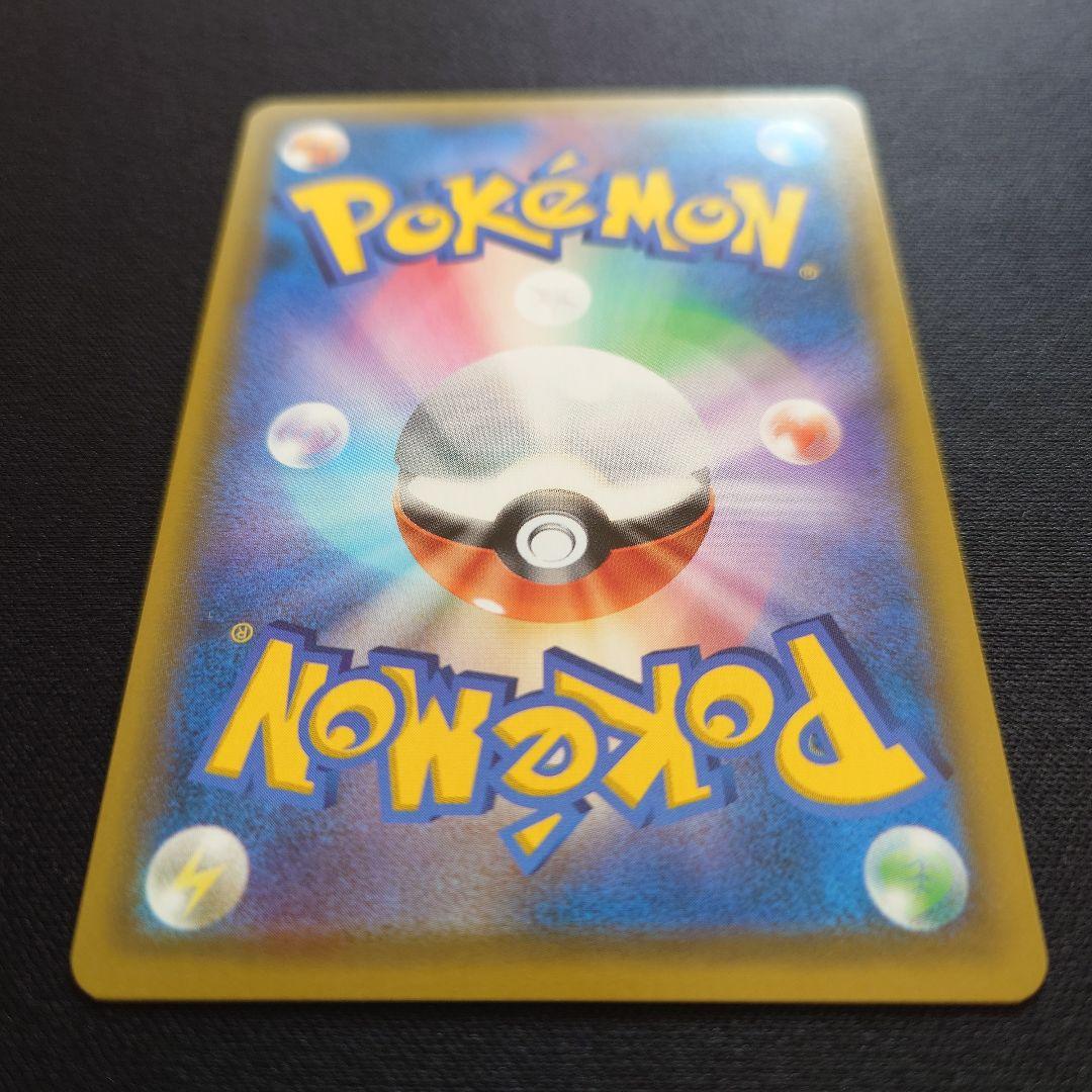 ポケモンカードゲーム　ミュウツー＆ミュウGX　HR　　ミラクルツイン