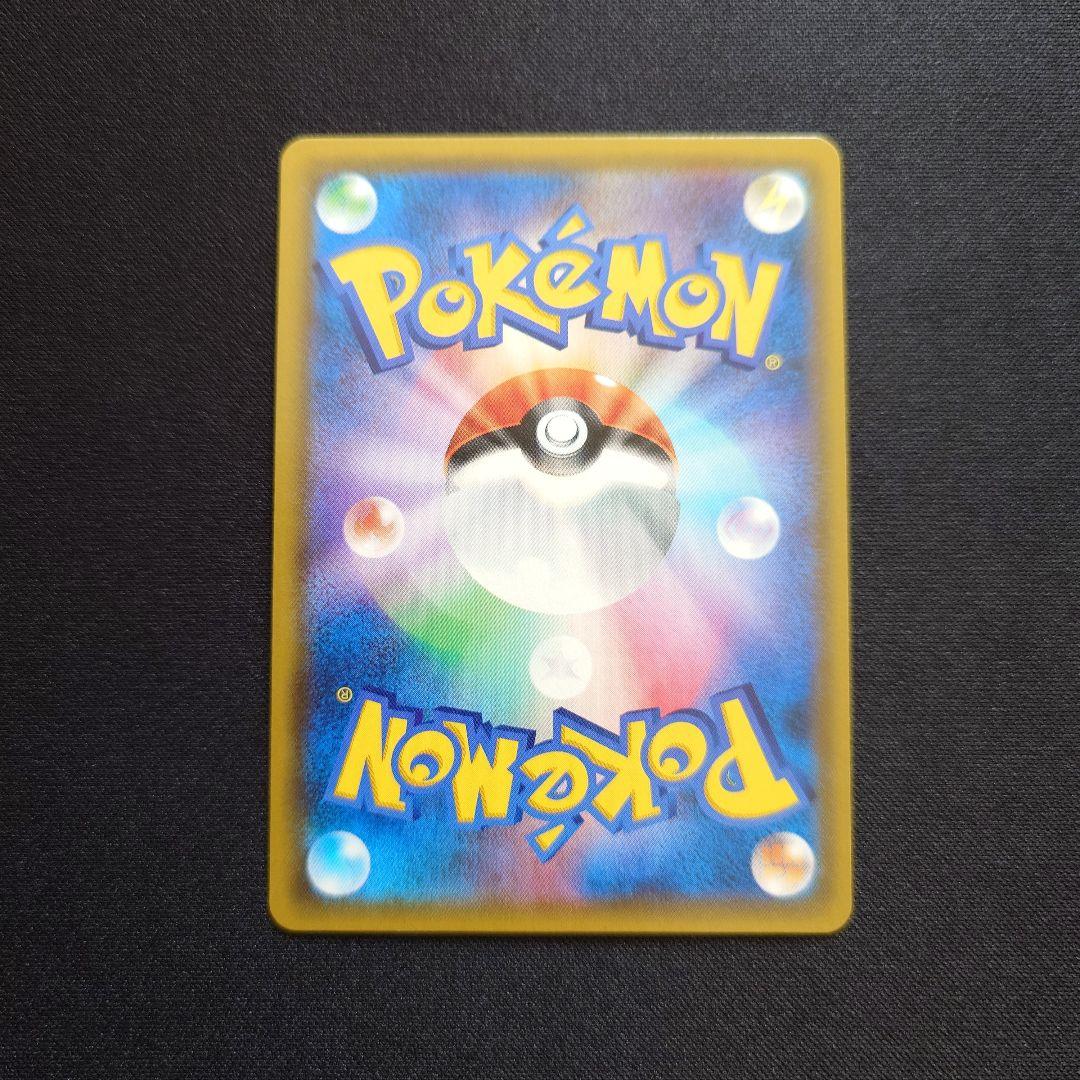 ポケモンカードゲーム　ミュウツー＆ミュウGX　HR　　ミラクルツイン