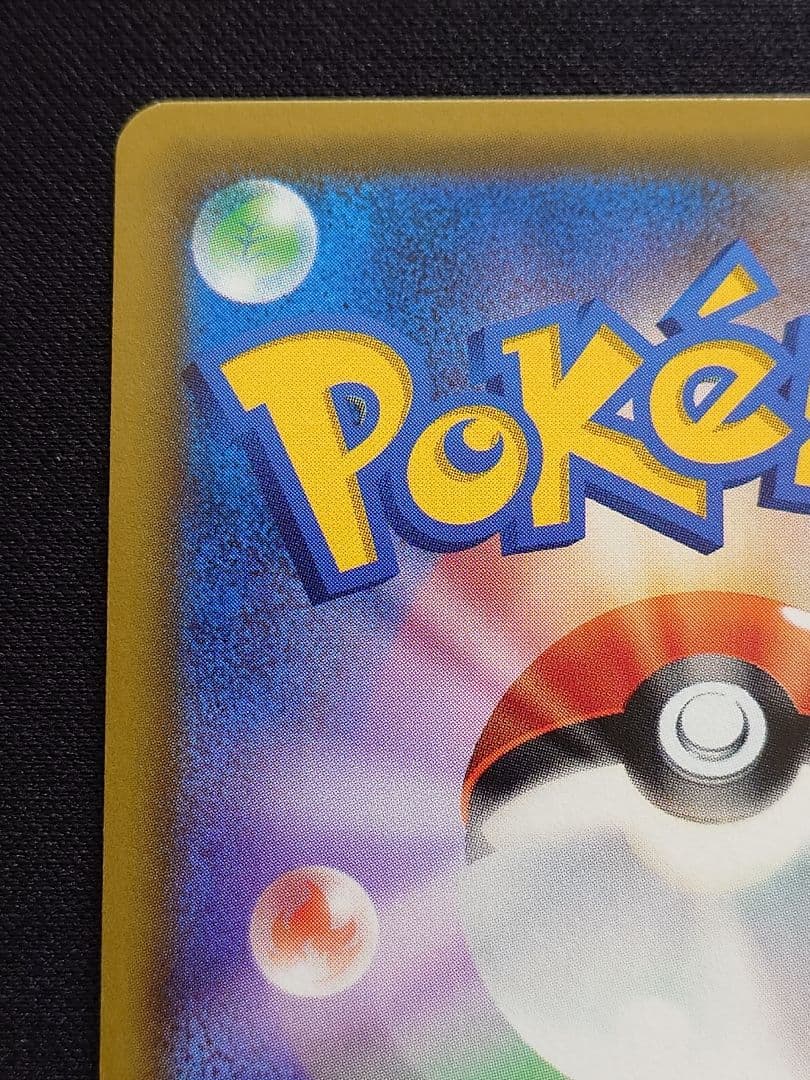 ポケモンカードゲーム　ミュウツー＆ミュウGX　HR　　ミラクルツイン