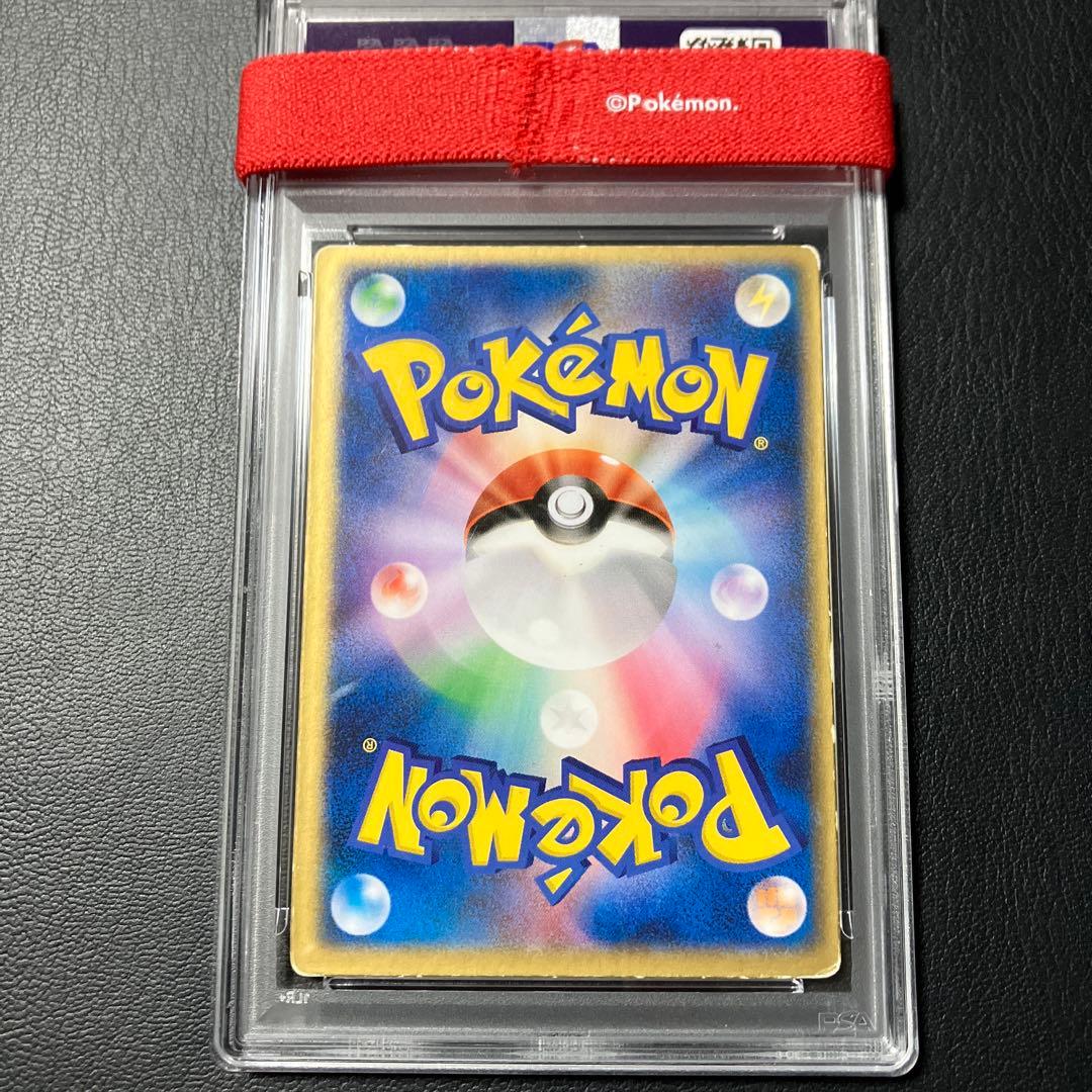 裂空のデオキシス レンチキュラー DEOXYS LENTICULAR psa2