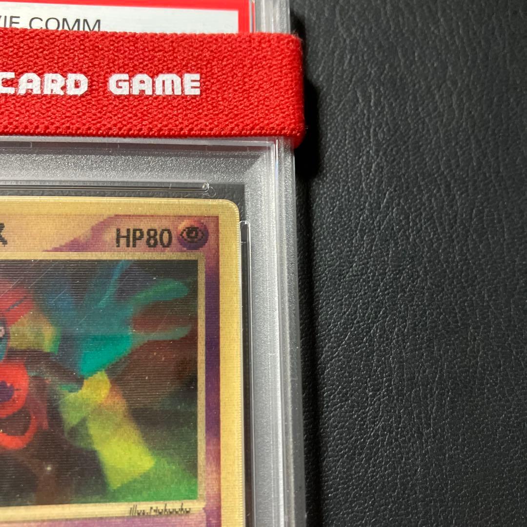 裂空のデオキシス レンチキュラー DEOXYS LENTICULAR psa2