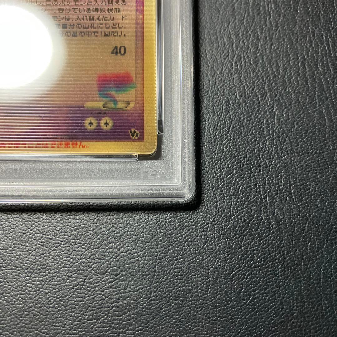 裂空のデオキシス レンチキュラー DEOXYS LENTICULAR psa2