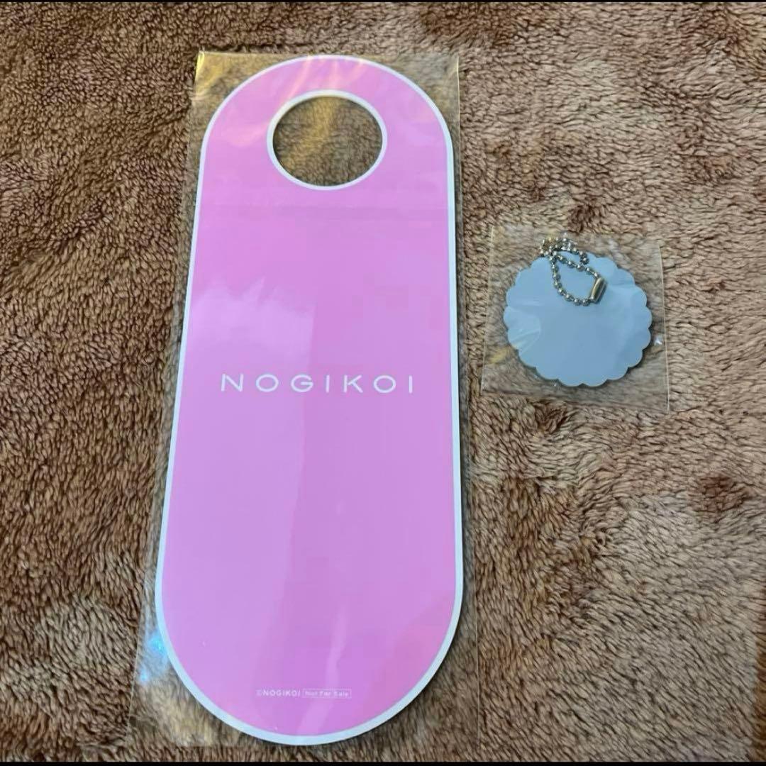 乃木恋　44th 彼氏イベント限定リアル特典　アリスドアプレート　川﨑桜