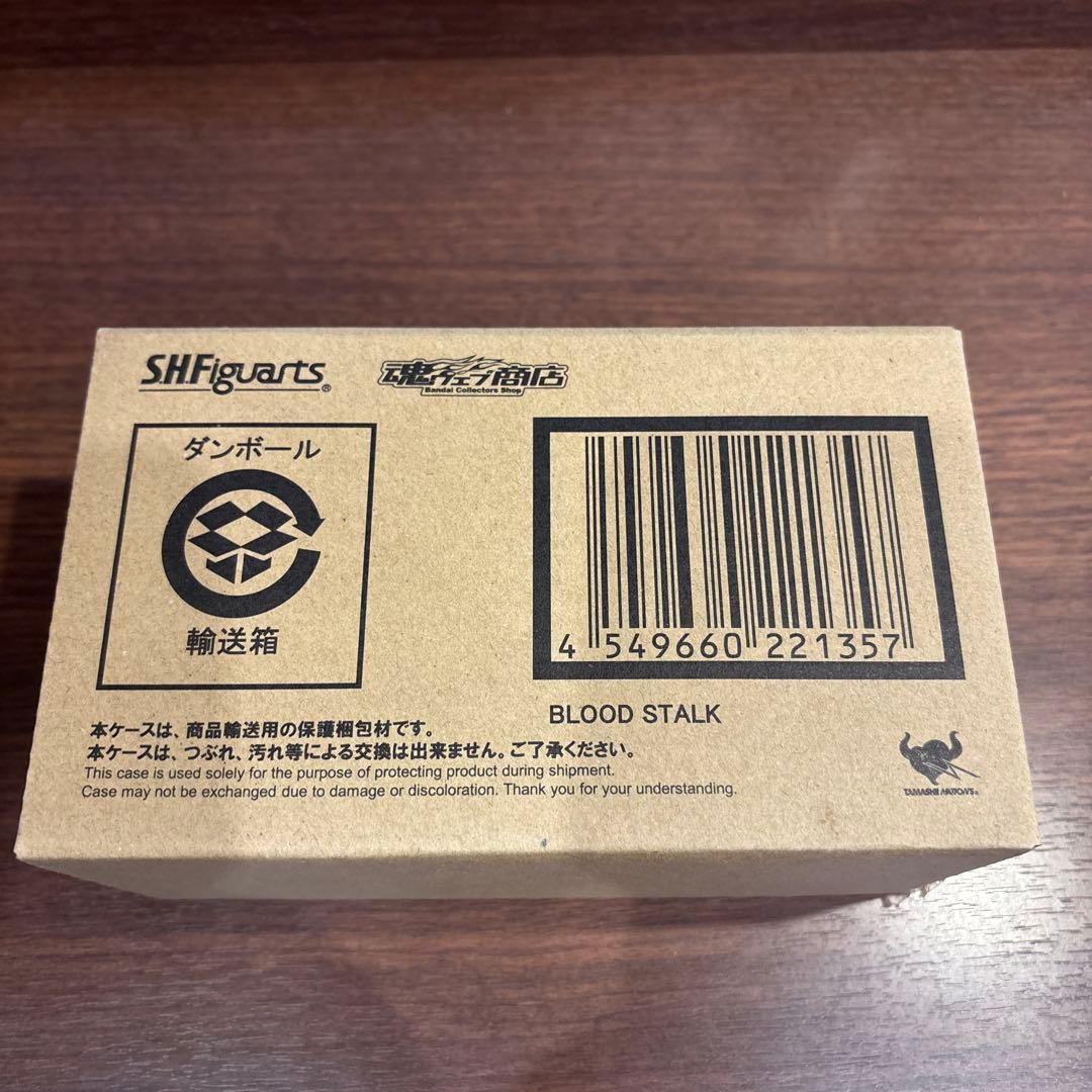新品 S.H.Figuarts ブラッドスターク 魂エフェクト スチーム セット