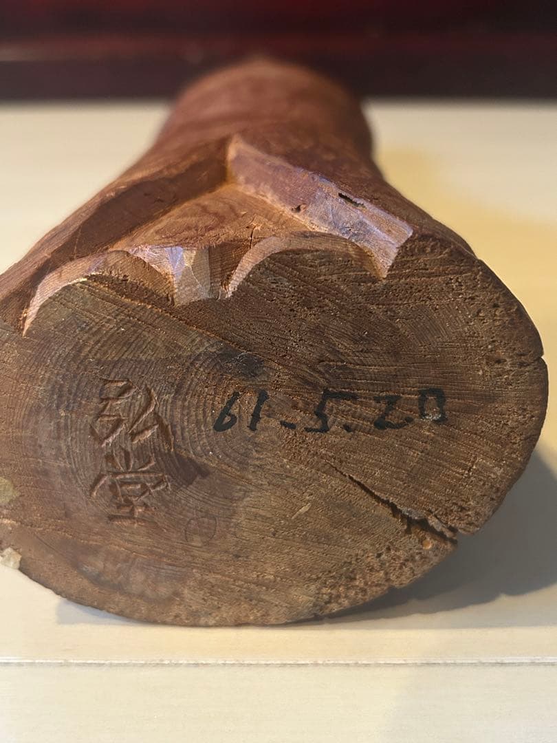 【大型】円空彫 観音菩薩像 弘堂 刻印 昭和61年作 木彫 仏像 飛騨高山