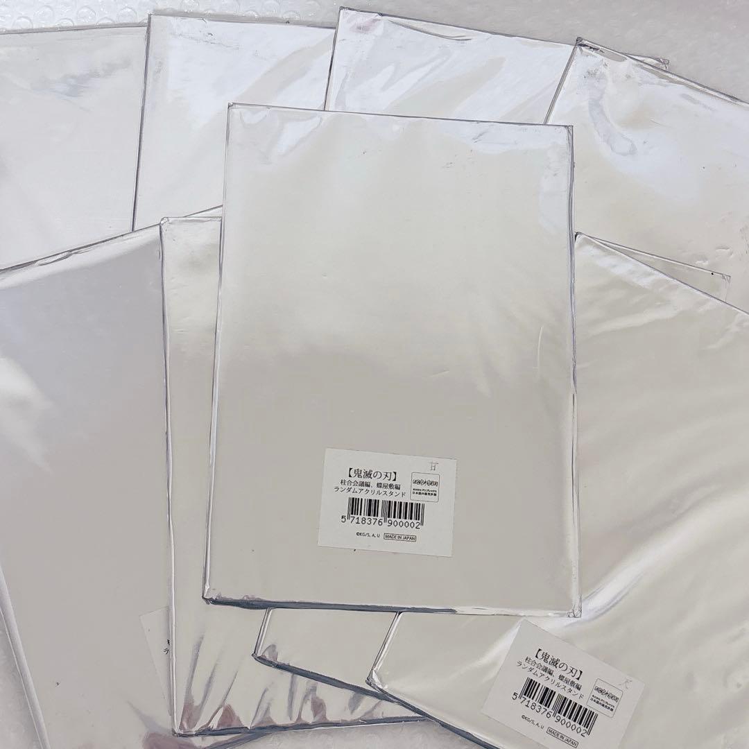 鬼滅の刃 柱合会議・蝶屋敷編 アクリルスタンド コンプリート