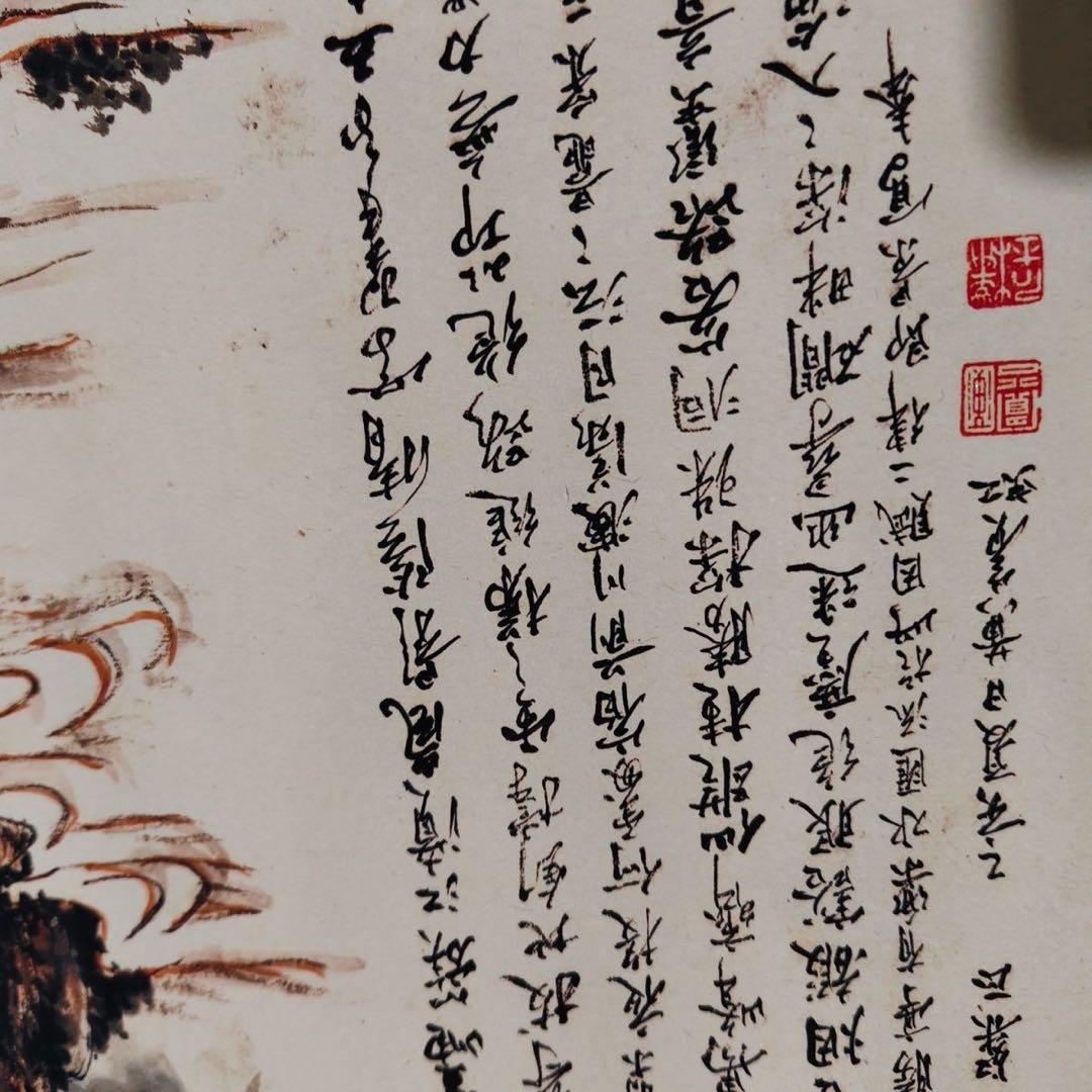 黄賓虹 桂林山水図 巻物 掛け軸 中国山水画 宣紙表装 中国美術 246×30