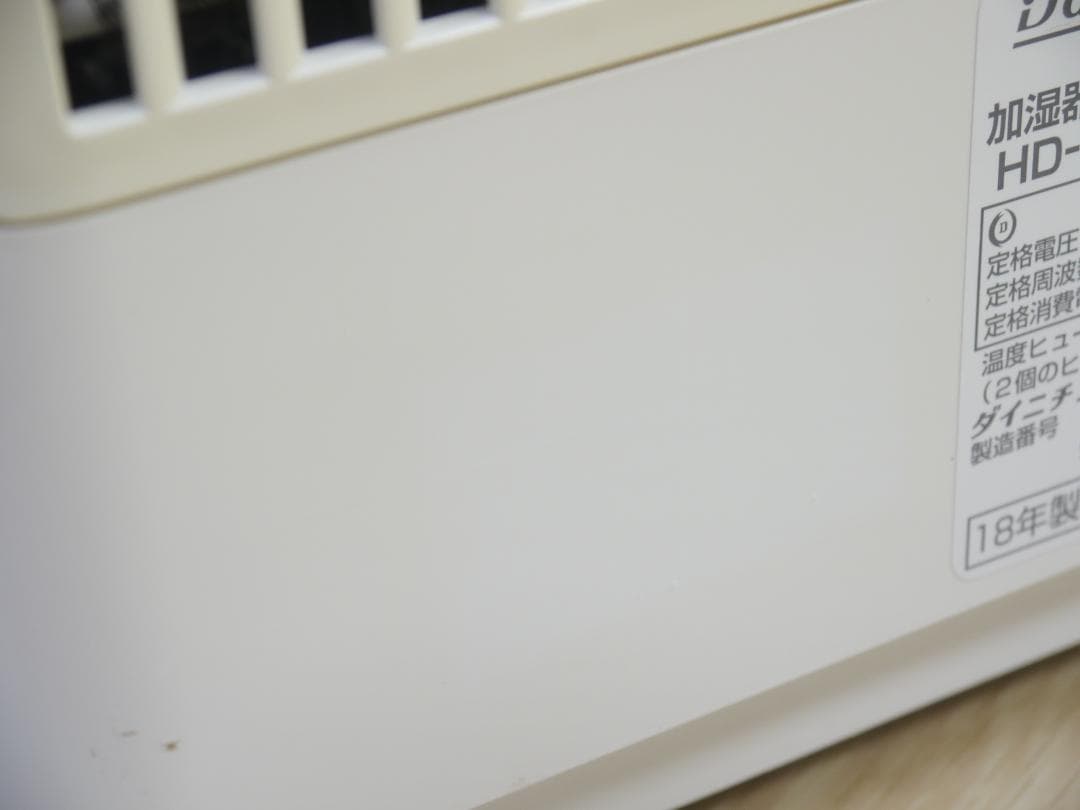 送料込みde//フィルター新品同様◆ダイニチ 加湿器 HD-242 ハイブリッド