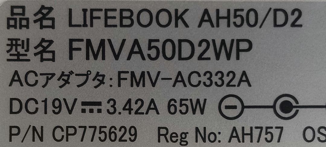 ∉ LIFEBOOK AH50/D2 FMVA50D2WP ストレージ無