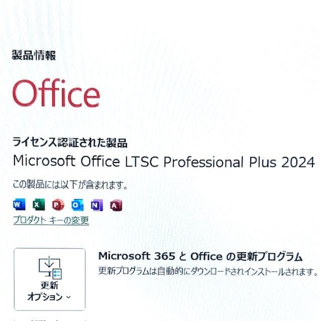 2021《極美品級》第11最上級ハイスペック！Office2024搭載！HP