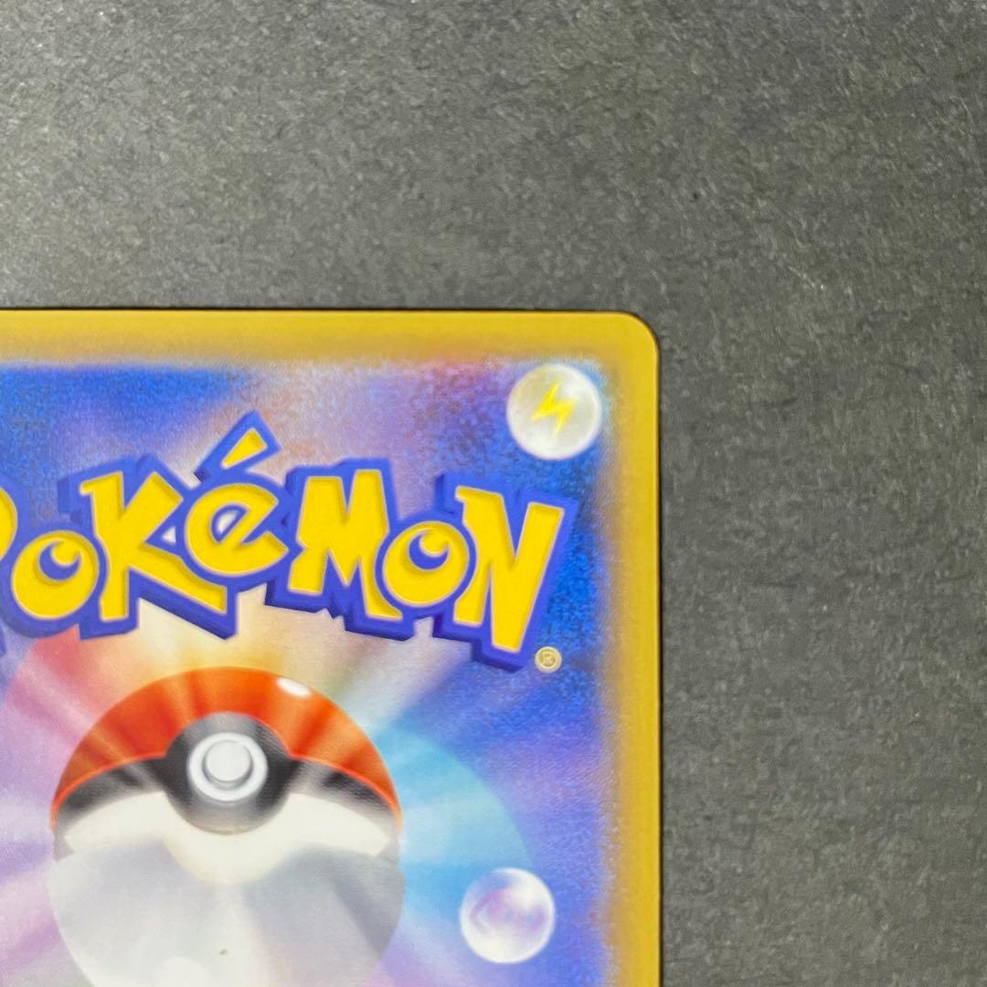 【美品】ポケモンカード リザードン 1ed cp6