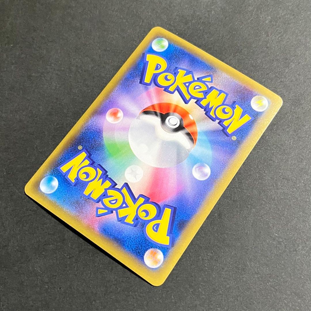 【美品】ポケモンカード リザードン 1ed cp6