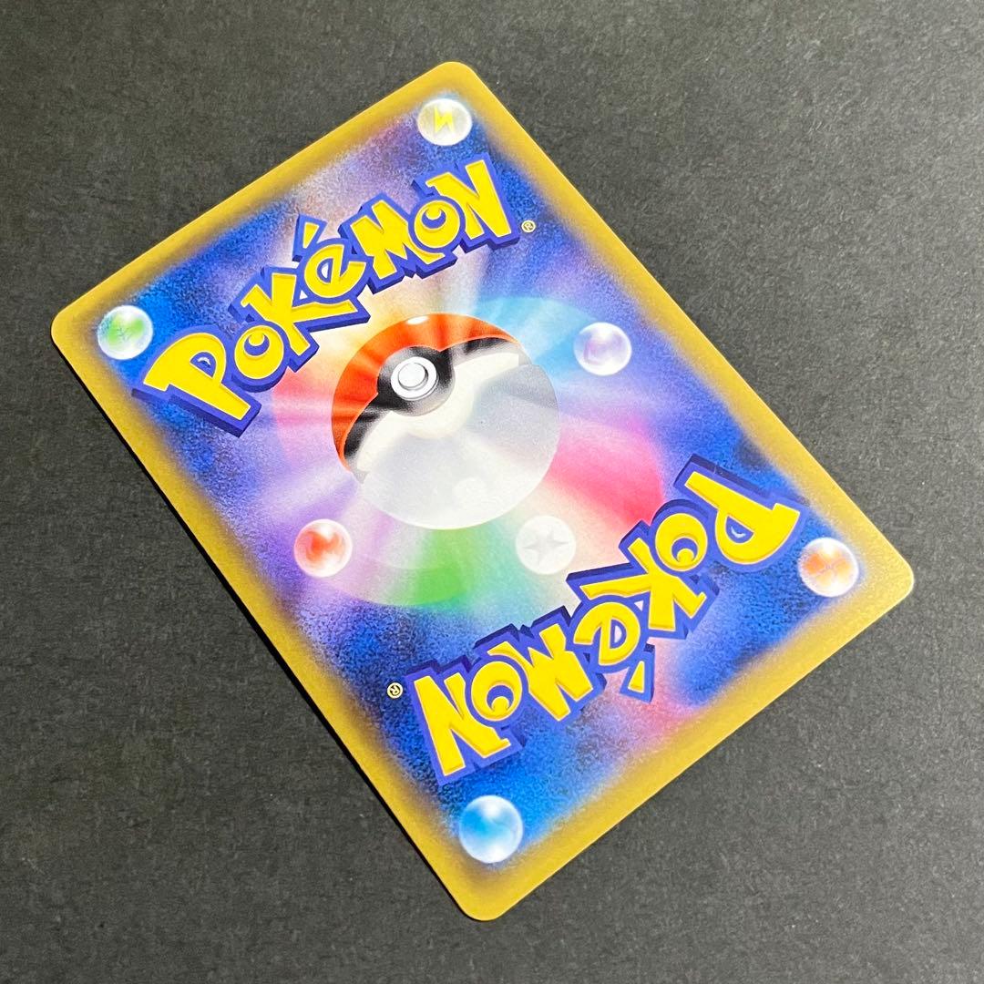 【美品】ポケモンカード リザードン 1ed cp6