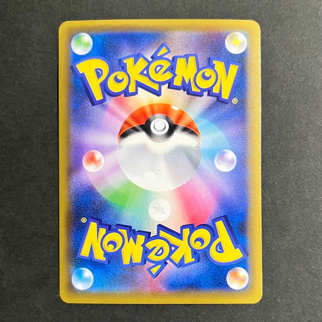 【美品】ポケモンカード リザードン 1ed cp6