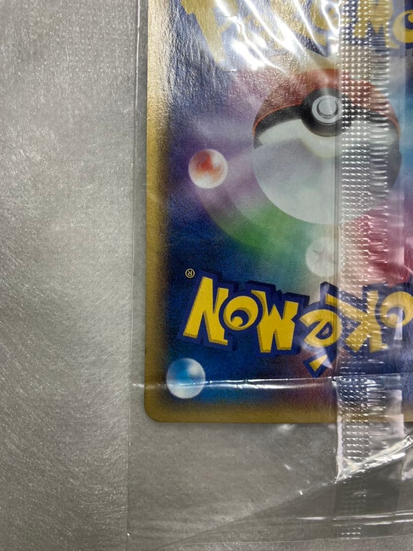 未開封 レックウザ 041/PCG-P PROMO ポケパーク