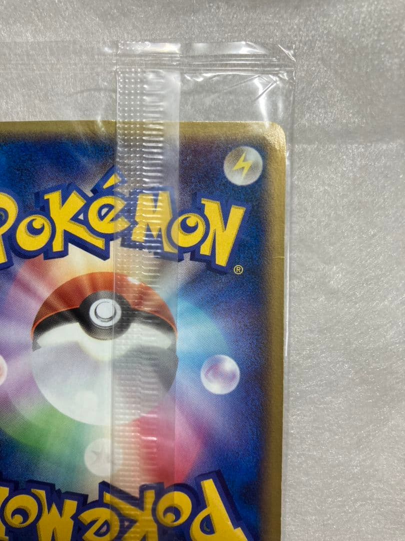 未開封 レックウザ 041/PCG-P PROMO ポケパーク