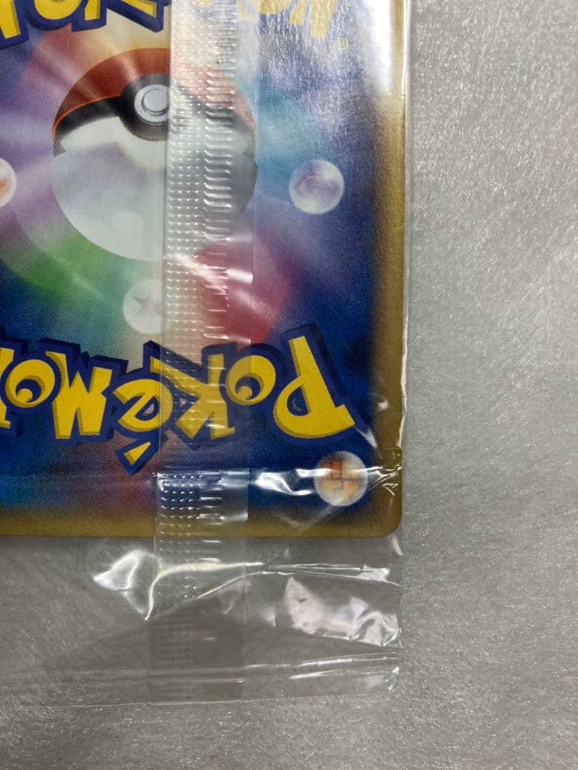 未開封 レックウザ 041/PCG-P PROMO ポケパーク