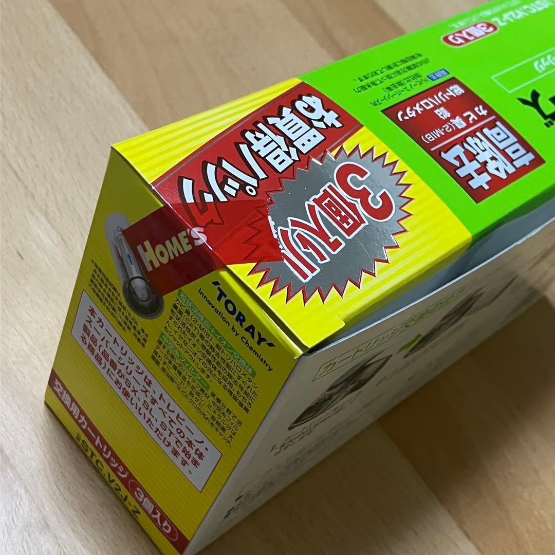 【新品】トレビーノ　交換用カートリッジ　STC.V2J-Z 高除去　三個入り