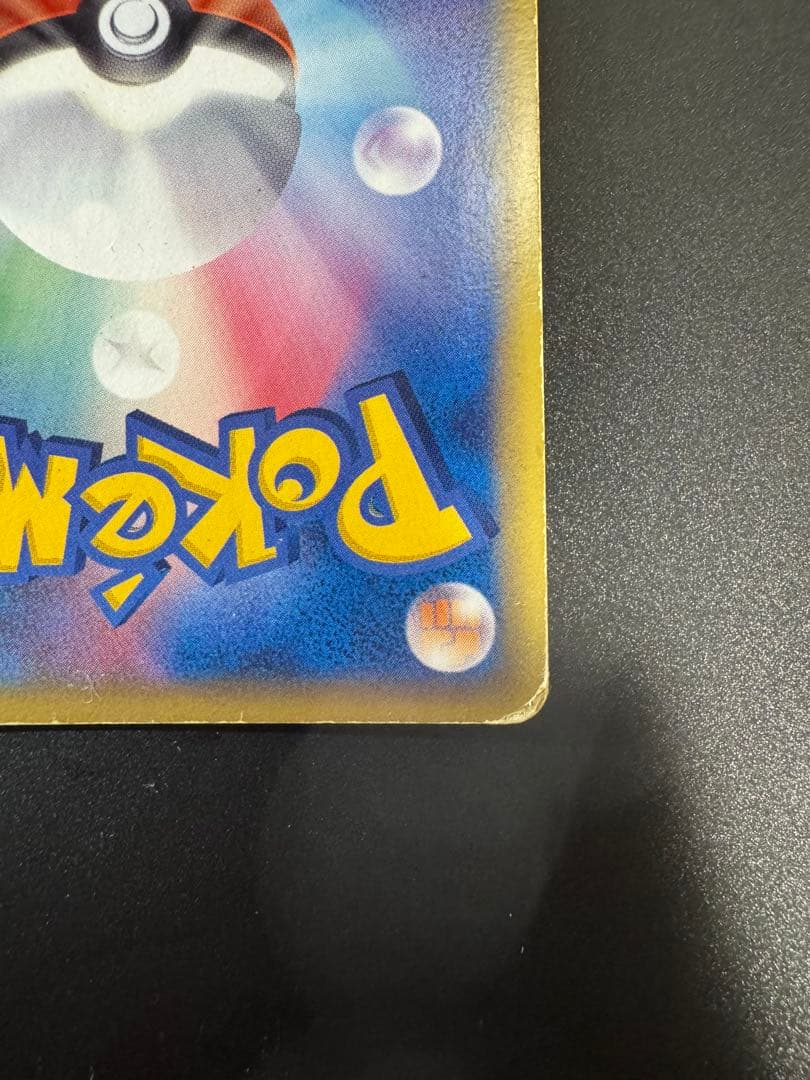 ポケモンカード エーフィ δ-デルタ種 049/086