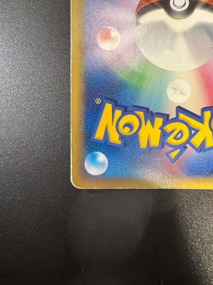 ポケモンカード エーフィ δ-デルタ種 049/086