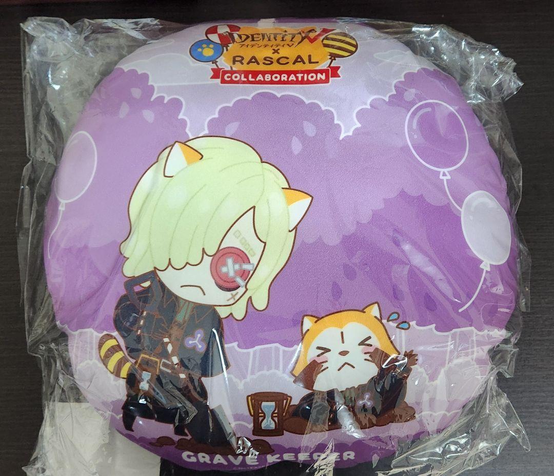 第五人格　ラスカルコラボ　クッション　囚人・墓守