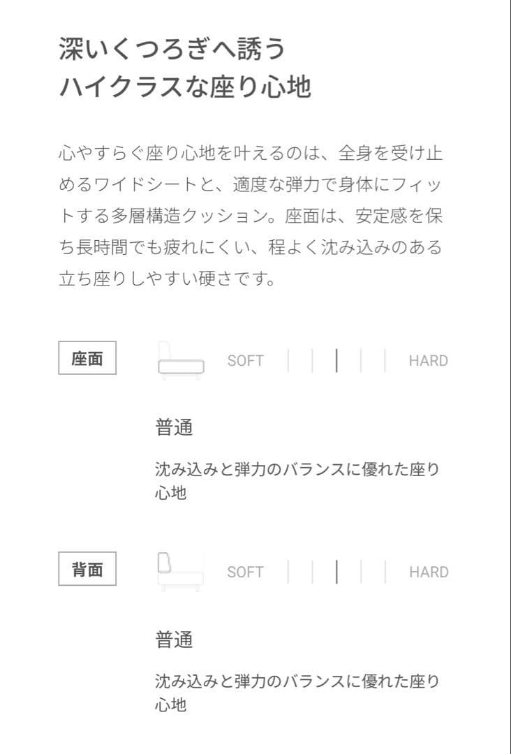②ARMONIA Salno 3人掛けカウチソファ　※①②をセットでご購入下さい