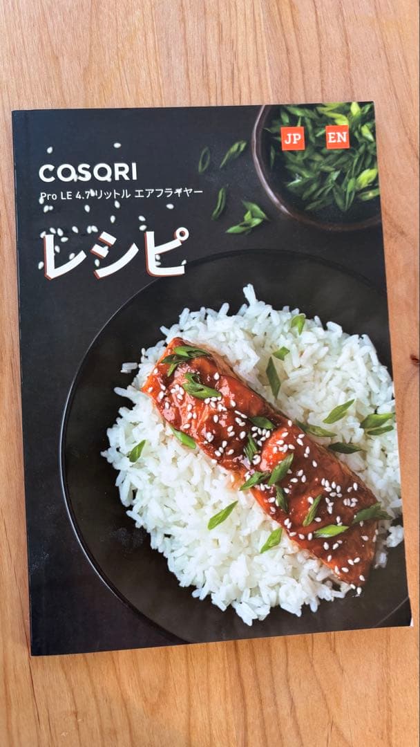 【送料2000円無料！】COSORI ノンフライヤー ブラック 中型