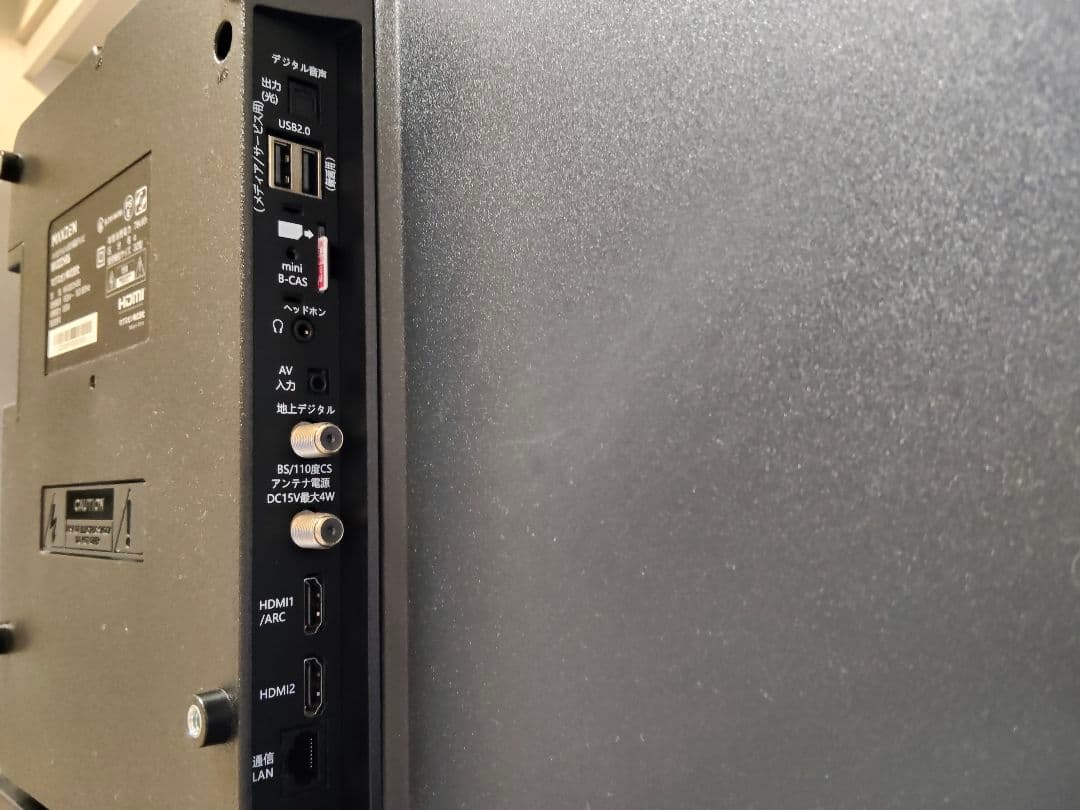 美品！ 32インチ 液晶テレビ Google TV MV32CH06