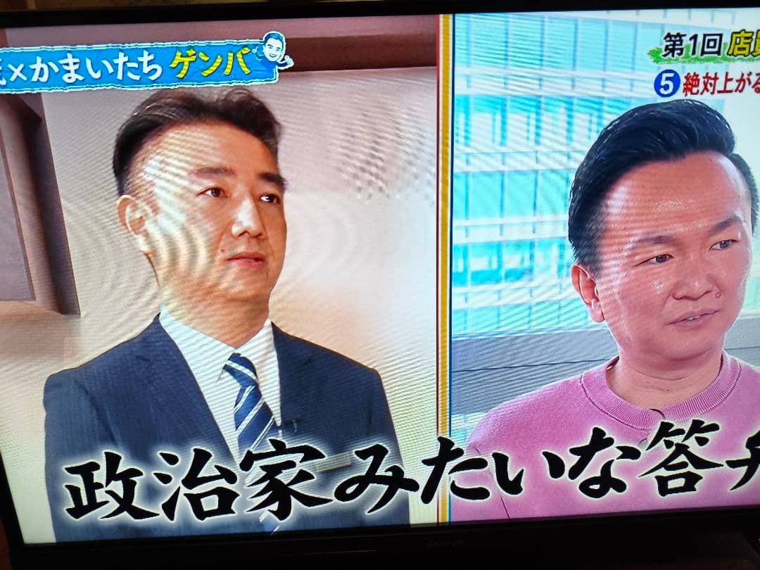 美品！ 32インチ 液晶テレビ Google TV MV32CH06