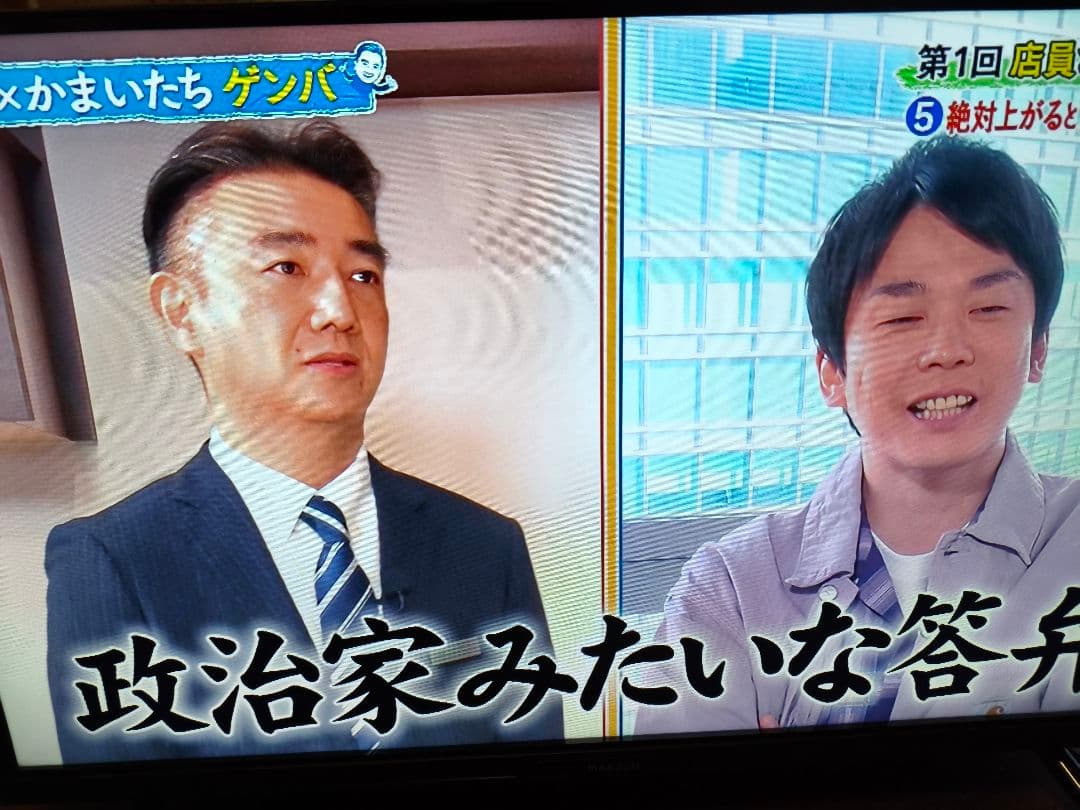 美品！ 32インチ 液晶テレビ Google TV MV32CH06