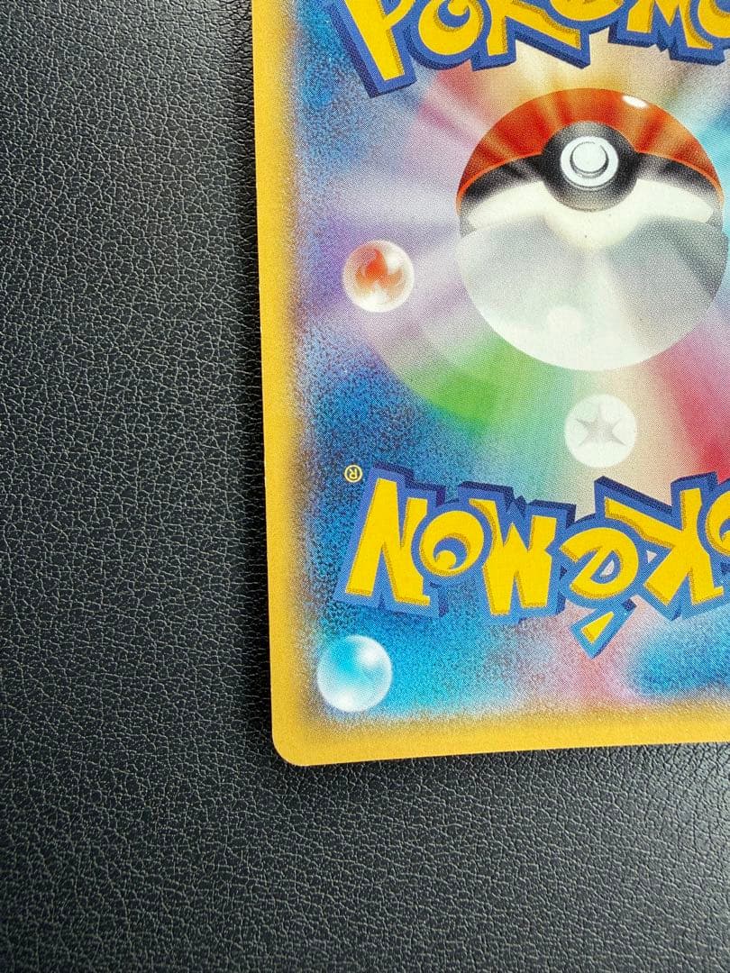 ポケモンカード エネルギー回収 ur xy