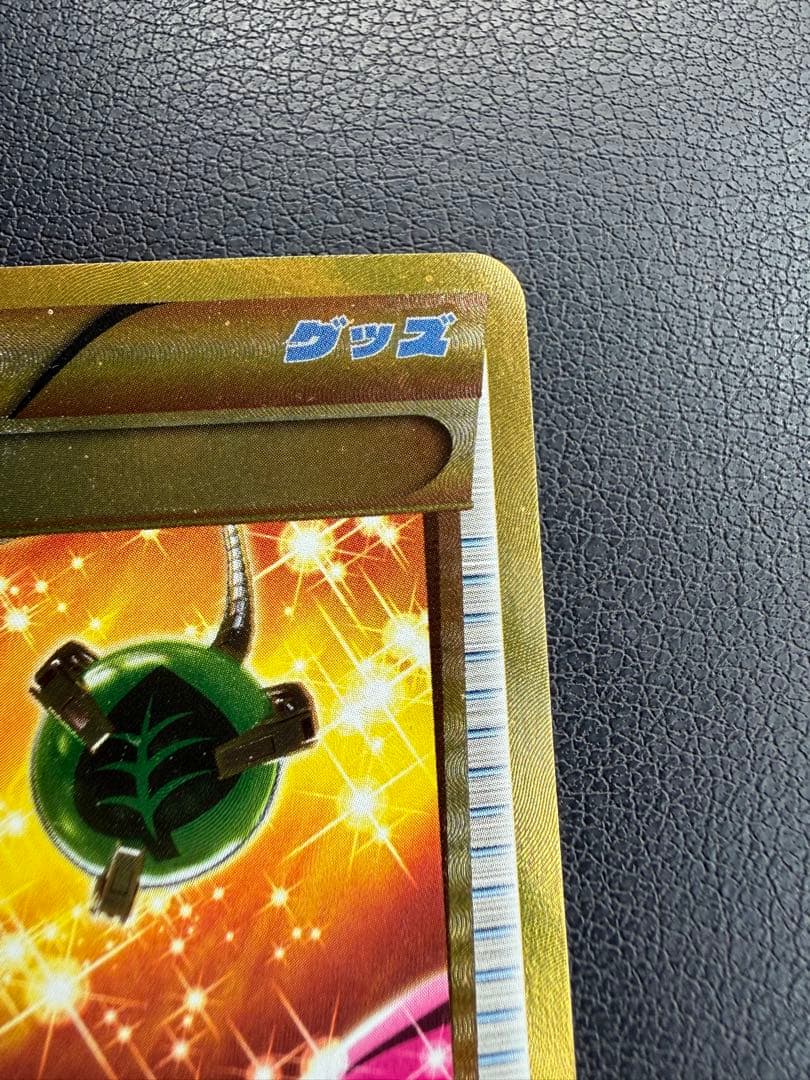 ポケモンカード エネルギー回収 ur xy