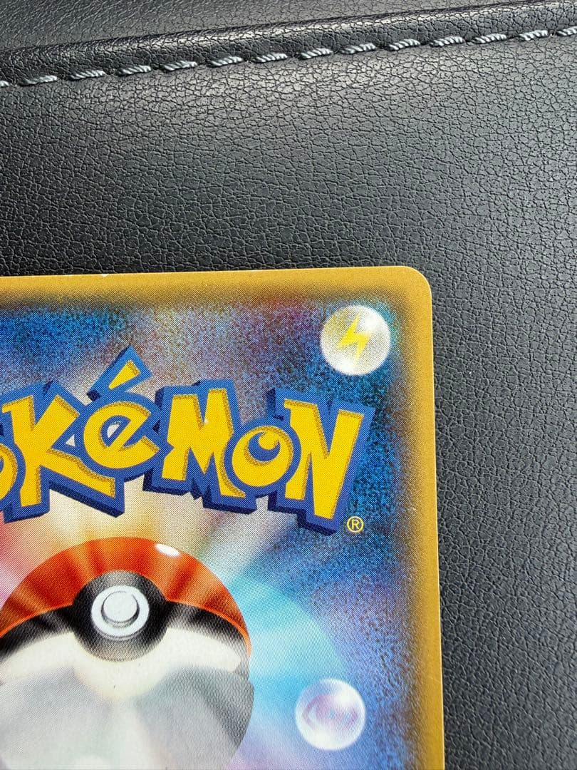 ポケモンカード エネルギー回収 ur xy
