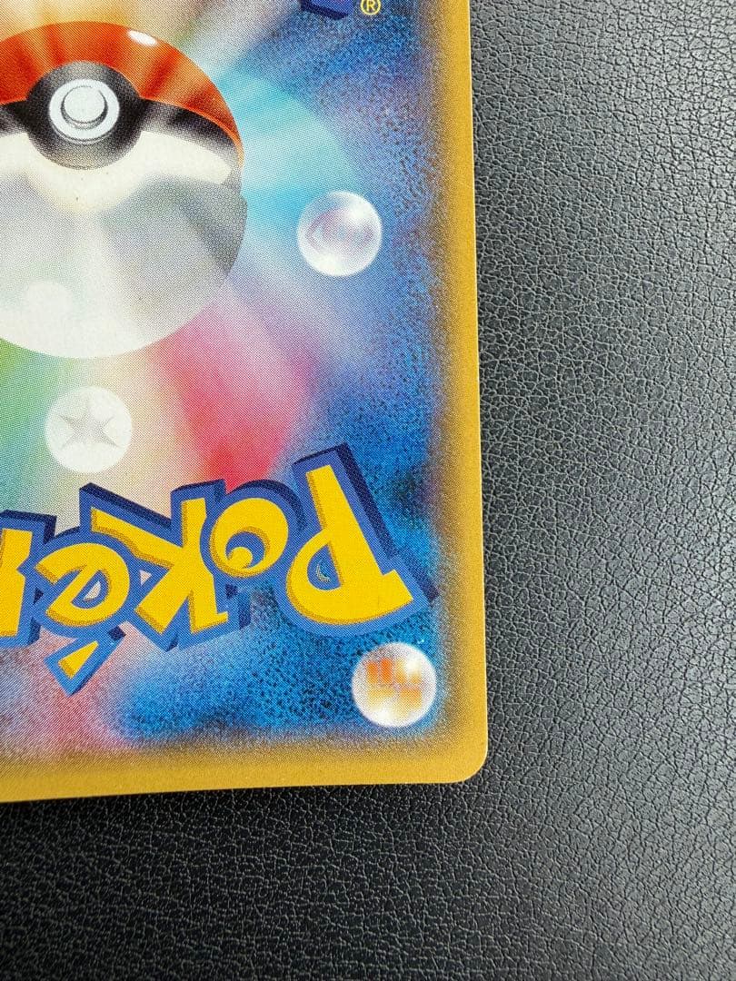 ポケモンカード エネルギー回収 ur xy