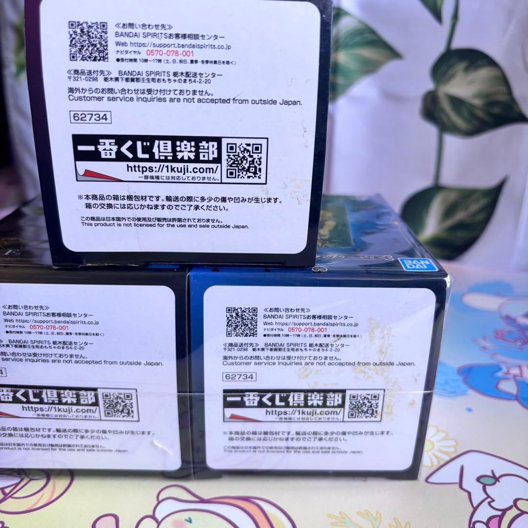 一番くじ　キングダムハーツ　A賞　E賞　F賞