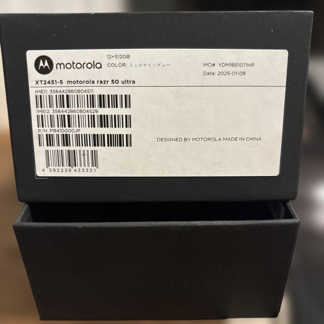 Motorola razr50 ultra 512GB 国内正規品