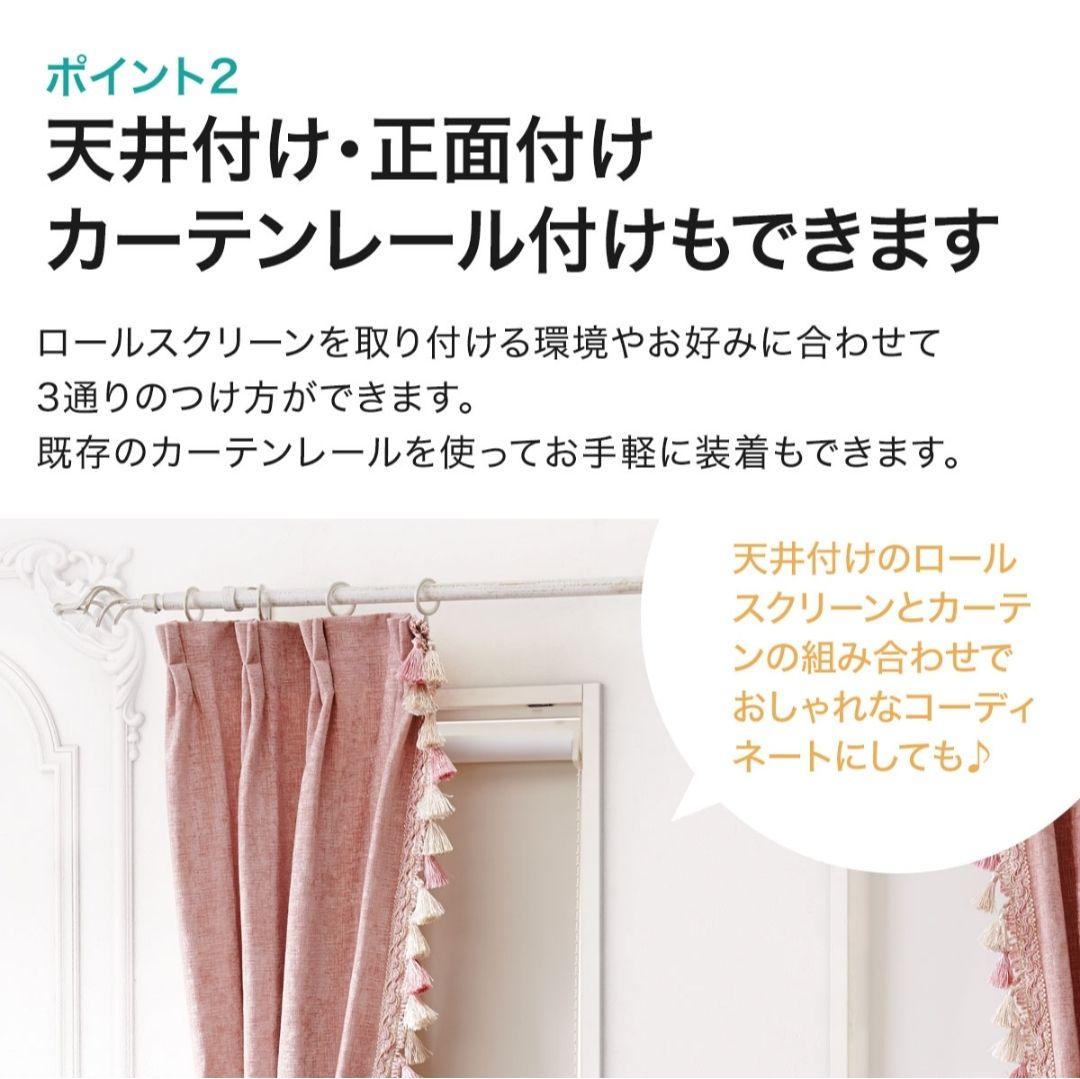 《新品未使用》ニトリ 遮光ロールスクリーン 165×220cm