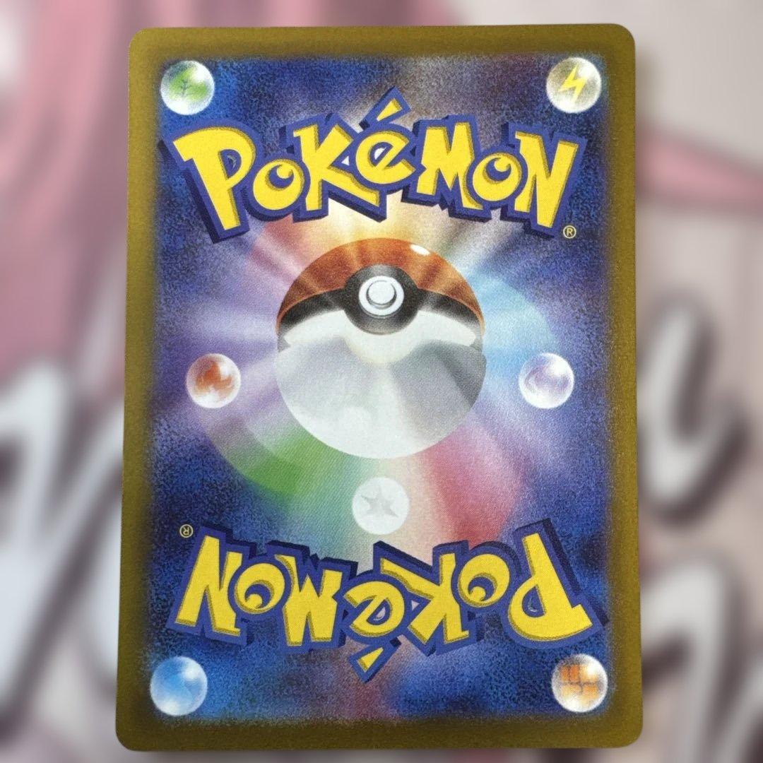 ピカチュウ sv-p プロモーションカード ポケモンカード プロモ 5枚セット