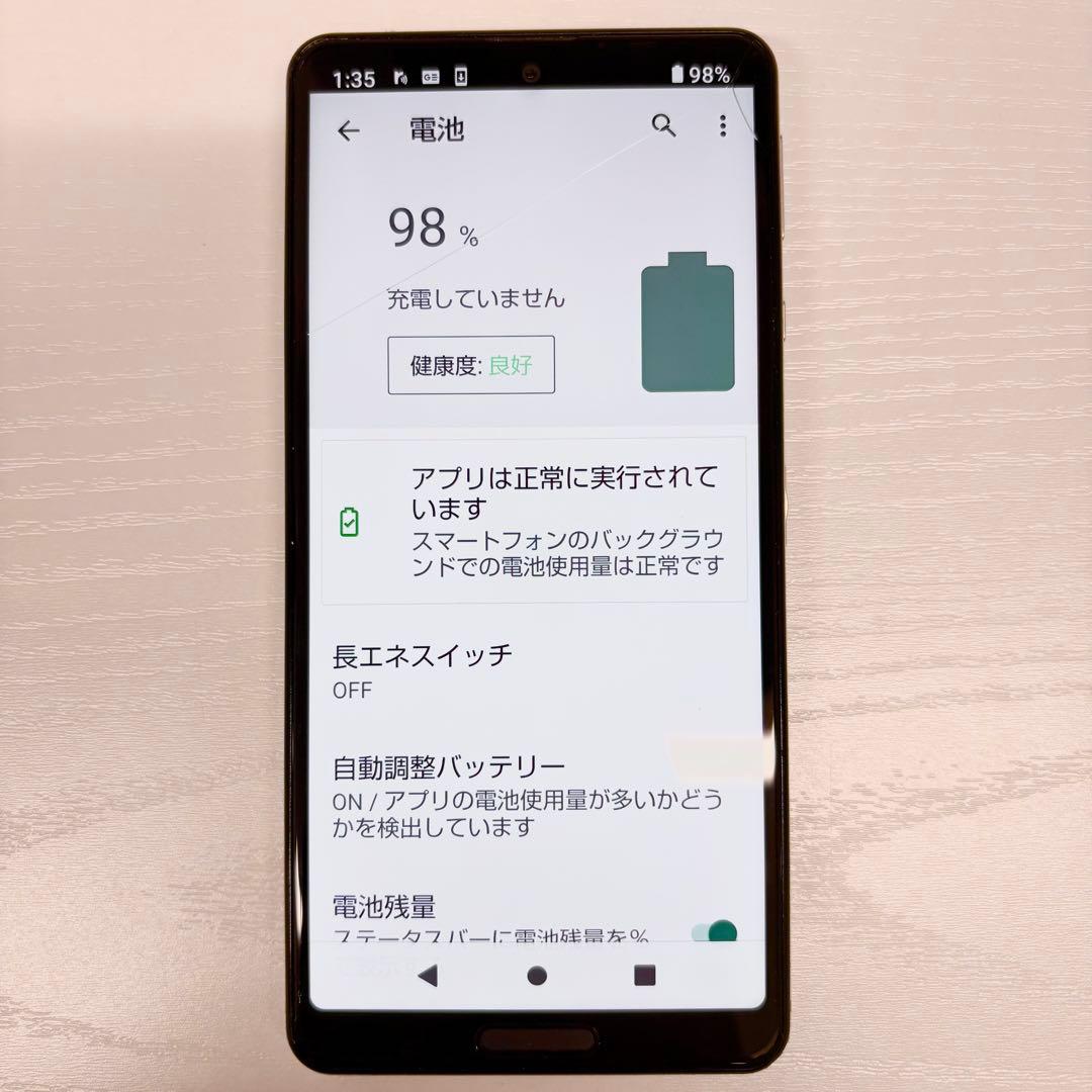 スマートフォン本体 SHARP AQUOS Sense4 lite