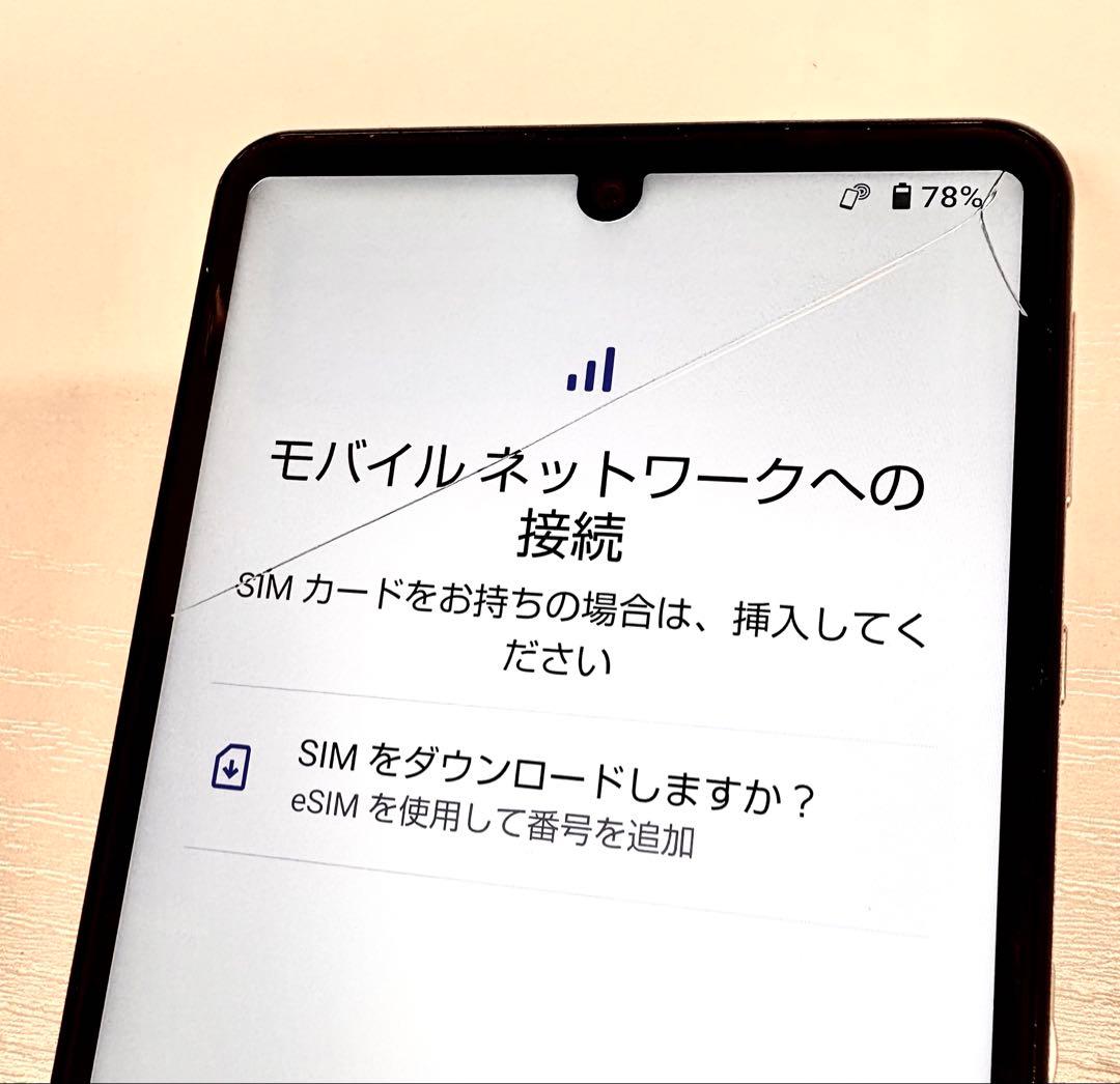 スマートフォン本体 SHARP AQUOS Sense4 lite