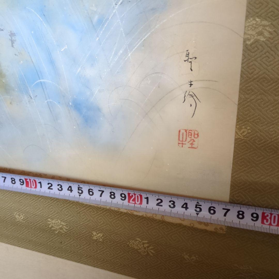 赤い太陽の水彩掛軸　北上聖牛