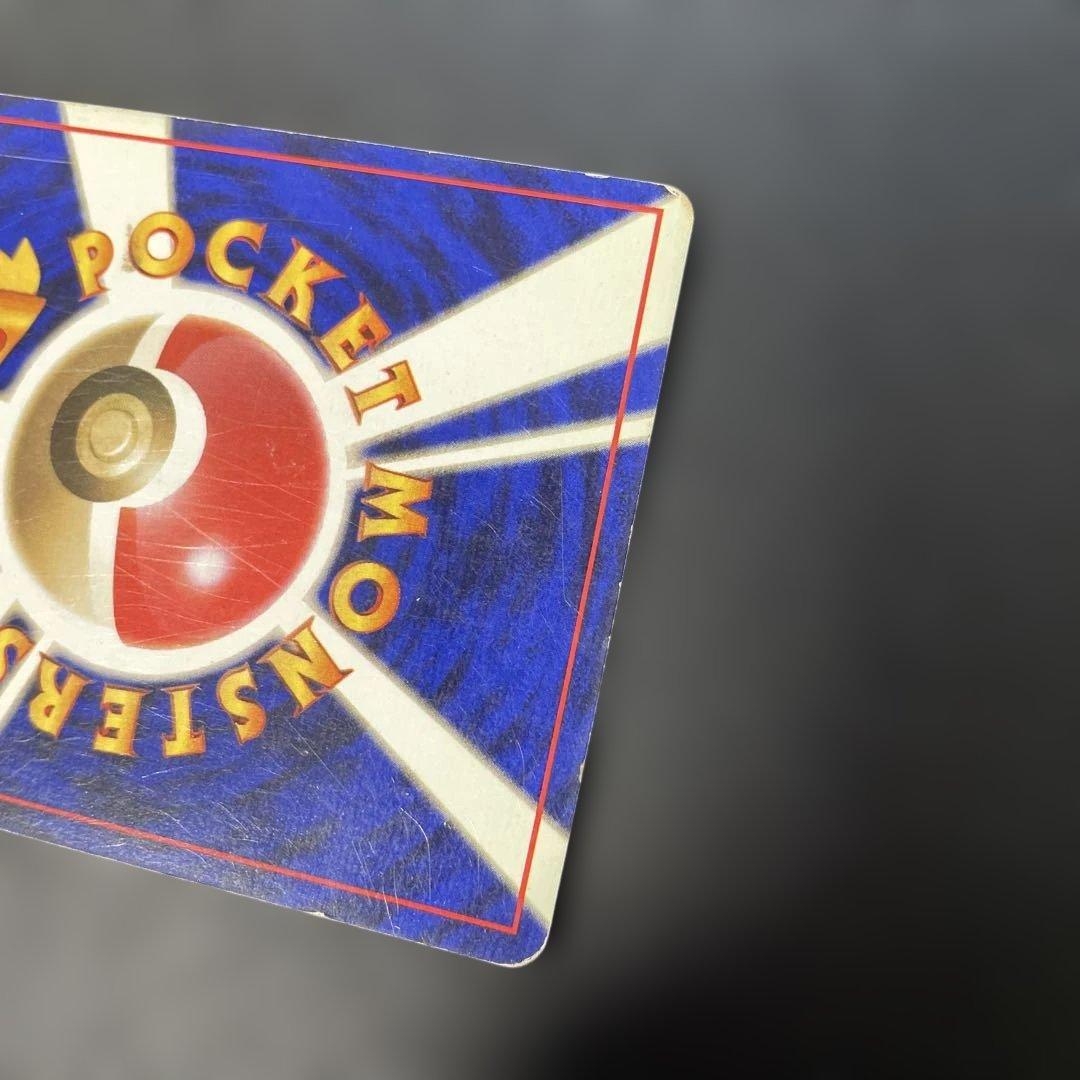 ポケモンカード旧裏　ギャラドス　マークなし　3k